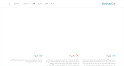 Desktop Screenshot of noshadco.com